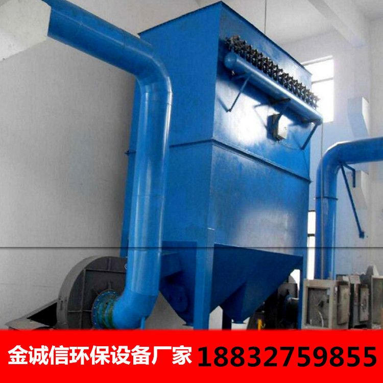 粉碎机厂房环保净化利器 DMC96脉冲布袋除尘器助力环评达标