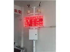 南昌旺远环保设备产品展示 科技助力绿色发展